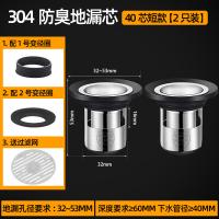 XU0630301
